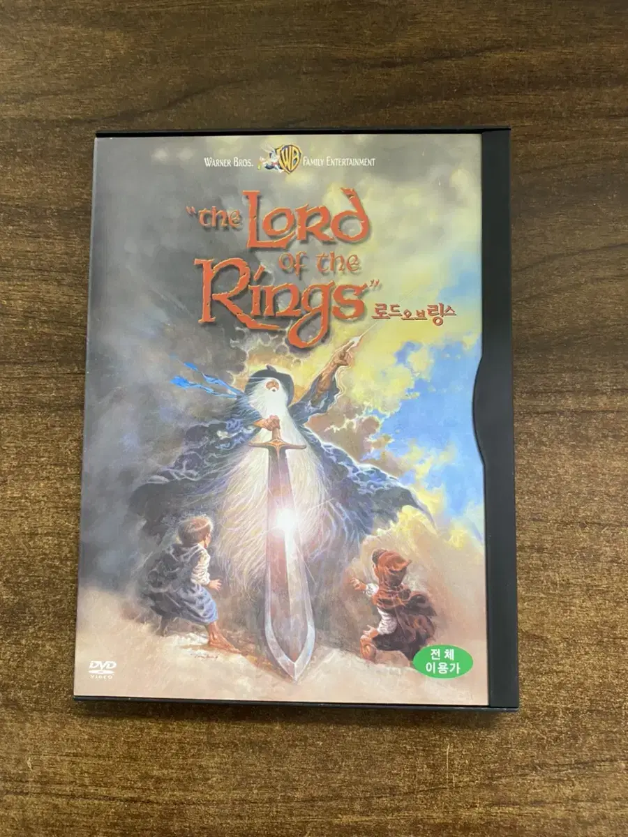 DVD the Lord of the Rings